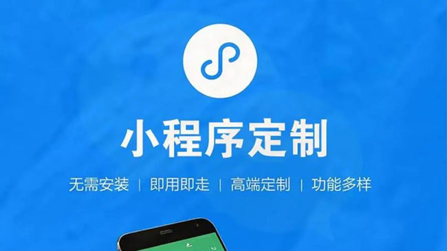 神农架小程序开发：通过性能测试优化