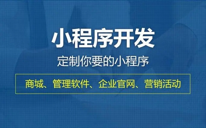神农架小程序开发技术进步的15个里程碑